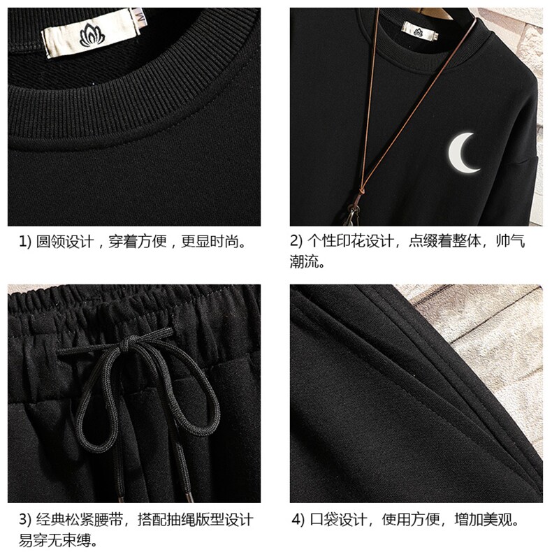 TY7055-P75圆领卫衣套装男运动套装两件套砖墙挂拍,男装卫衣,电商A040A