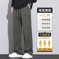 2026新款春夏季休闲裤宽松直筒阔腿长裤子宽松显瘦男装Z9856-P45，男装休闲裤，星座509