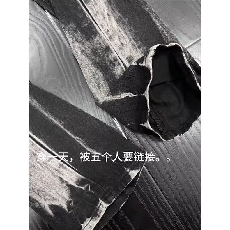 水洗扎染牛仔裤男宽松阔腿长裤高街痞帅牛仔裤网图A069-P48,男装牛仔裤,星座1001-1