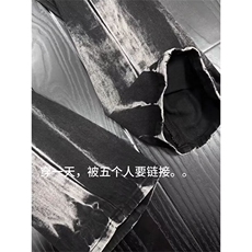 水洗扎染牛仔裤男宽松阔腿长裤高街痞帅牛仔裤网图A069-P48，男装牛仔裤，星座1001-1