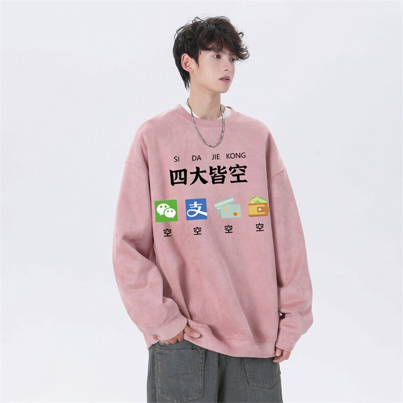 抖音得物高品质重磅港式麂皮绒宽松圆领卫衣wyjp5120-特p35控69,男装卫衣,星座605(原A050)