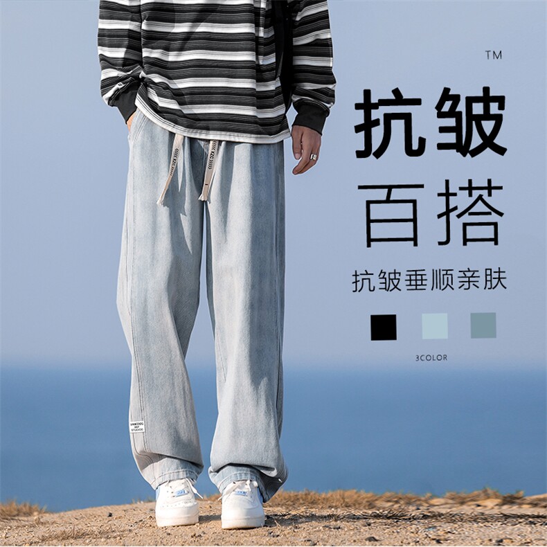 复古牛仔裤男士秋季新款美式宽松直筒潮牌休闲裤子K863-特批-43图片