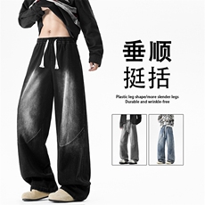 直筒牛仔裤百搭美式复古宽松阔腿休闲长裤子K802特批35，男装牛仔裤，星座718-1