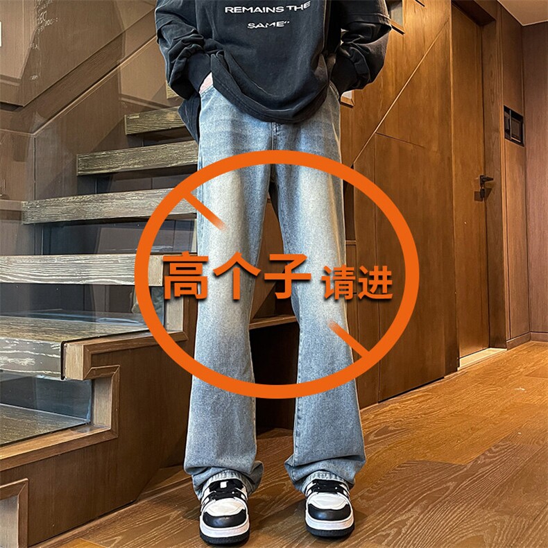 加长版裤子男高个子美式高街188cm110牛仔裤KZ010P58加绒68控78图片