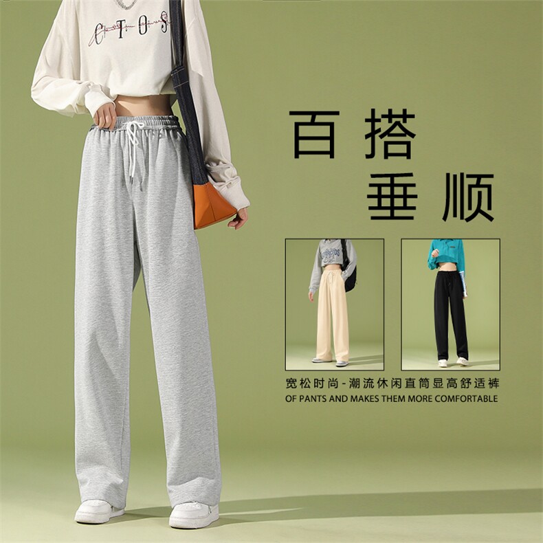 休闲时尚纯色黑色拖地卫裤垂顺聚酯纤维WK80-1常规特批25,男装休闲裤,星座718-1