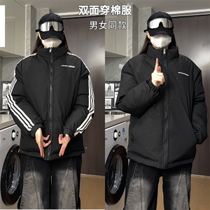 档口图（现货） 双面穿棉服满天星棉袄棉衣MY6077-特P90图片