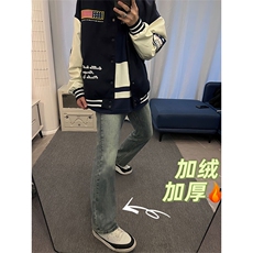 乐上不上嗷！水洗微喇叭牛仔裤盗图必究！加绒现货，男装牛仔裤，星座310A-4