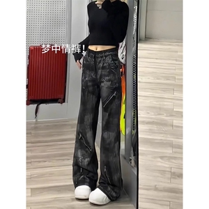 1506-1/K77221/P44美复古重磅水洗拉链微喇扎染牛仔裤男高街宽松图片