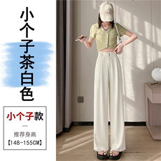 奶白色小个子