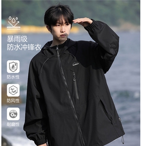 秋季高品质中性风潮流冲锋衣时尚简外套夹克CYJK9267 P-75控价129图片