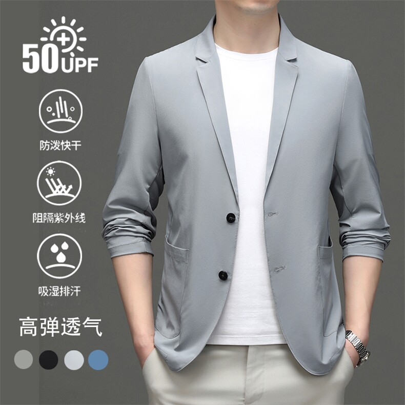 新款夏季防晒西装男透气薄款男防晒服上衣男士休闲外套薄款图片