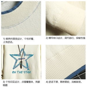 控78 假两件毛衣男大码加绒针织衫男毛线衣M80340-P55 加绒P70图片