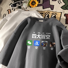 深灰色