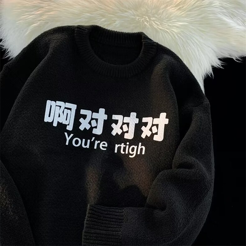 毛衣男高级感慵懒美式复古重磅潮牌hiphop冬季Y703P43,男装针织衫/毛衣,星座1116-2