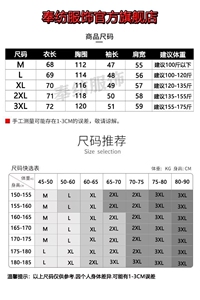 韩系氛围感穿搭V领连帽毛衣男生慵懒松弛感高级感针织衫卫衣外套图片