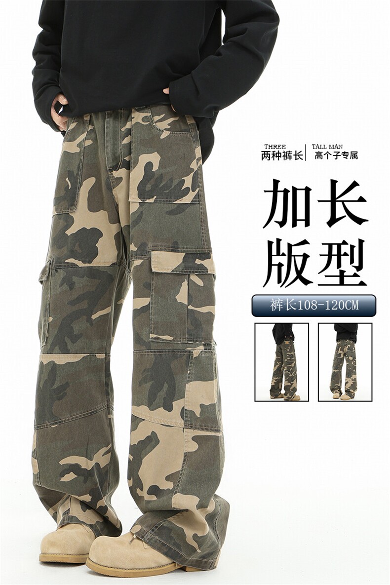 春季高个子加长迷彩牛仔工装裤男美式阔腿伞兵裤188cm115KZ003P68,男装牛仔裤,电商B312