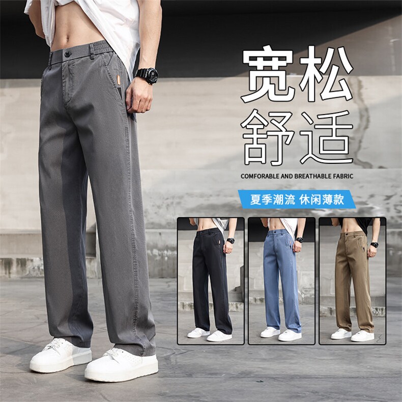 春夏季男士宽松休闲裤薄款清凉冰丝感仿牛仔裤3166P45 现货 外贸图片