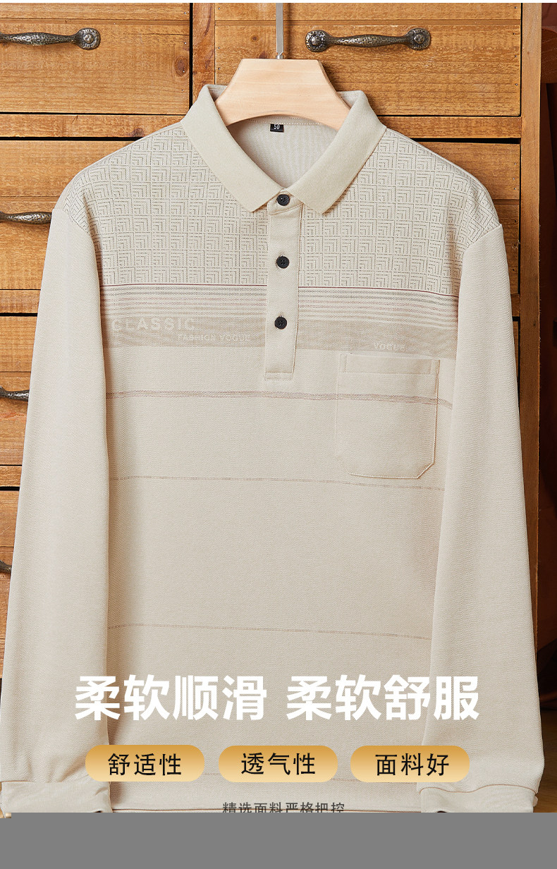 春秋季男士长袖翻领棉T恤时尚品质上衣商务打底衫水洗棉男装,男装T恤,钱塘6003（原4033）