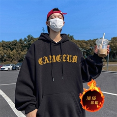 500克重磅秋冬美式加绒加厚卫衣外套DL1609常规特P35加绒特40，男装卫衣，电商A486