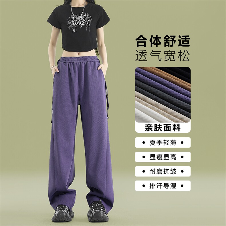 中性多色可选长裤舒适版型显高显瘦亲肤直筒拖地长裤K960-特批30,男装休闲裤,星座718-1