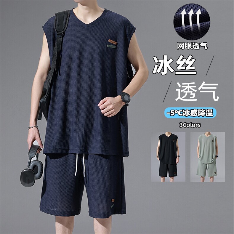 特批P60无差价夏季网眼透气速干冰丝轻薄男宽松背心两件套TZ5588，男装休闲套装，电商A001