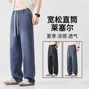 裤子男2026新款牛仔裤春夏宽松直筒潮牌水洗男生阔腿裤62062外贸图片