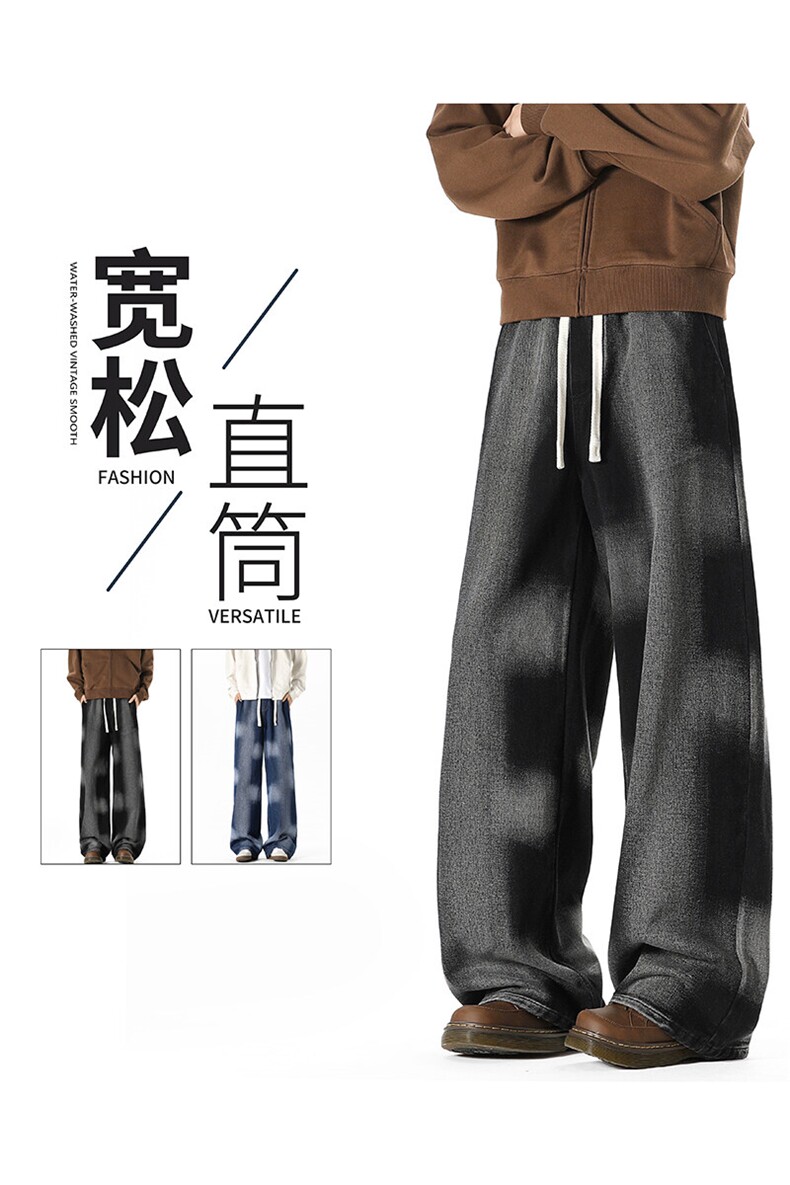 A1887TP45控88-秋季新款2025水洗渐变牛仔裤男百搭宽松直筒裤子,男装牛仔裤,电商B241