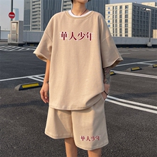 杏色