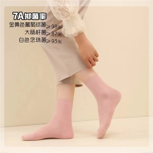 女士抗菌棉袜7A品质细条纹设计高倍拉伸舒适亲肤一盒5双图片