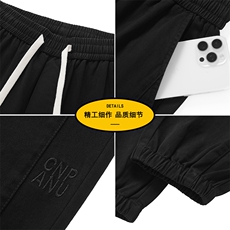 2026春季新款休闲裤子男士宽松直筒束脚休闲裤Z9993-P48，男装休闲裤，星座610（原A335）