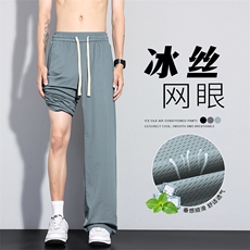网眼冰丝裤男夏季薄款垂坠高级感拖地裤休闲大码宽松cleanfit长裤，男装休闲裤，电商A001