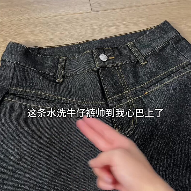 xz905-Z083#P65原牛宽松阔腿牛仔裤,男装牛仔裤,星座905