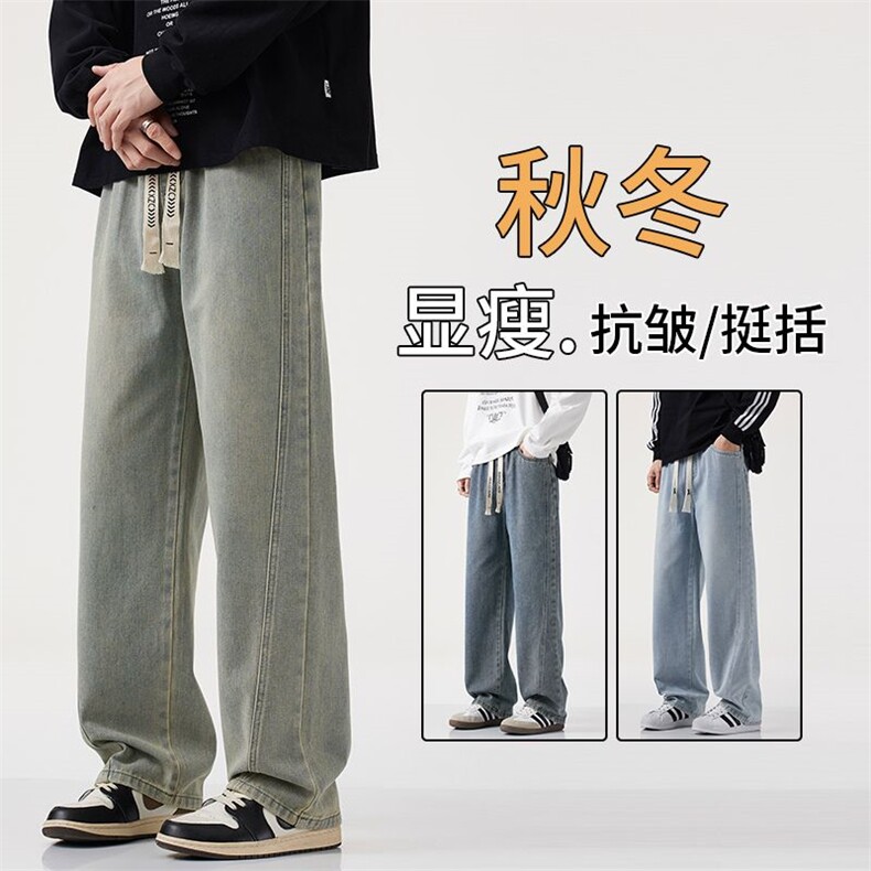 美式高街阔腿青少年牛仔裤男生宽松直筒春秋学生复古裤子696-p43,男装牛仔裤,星座224-1