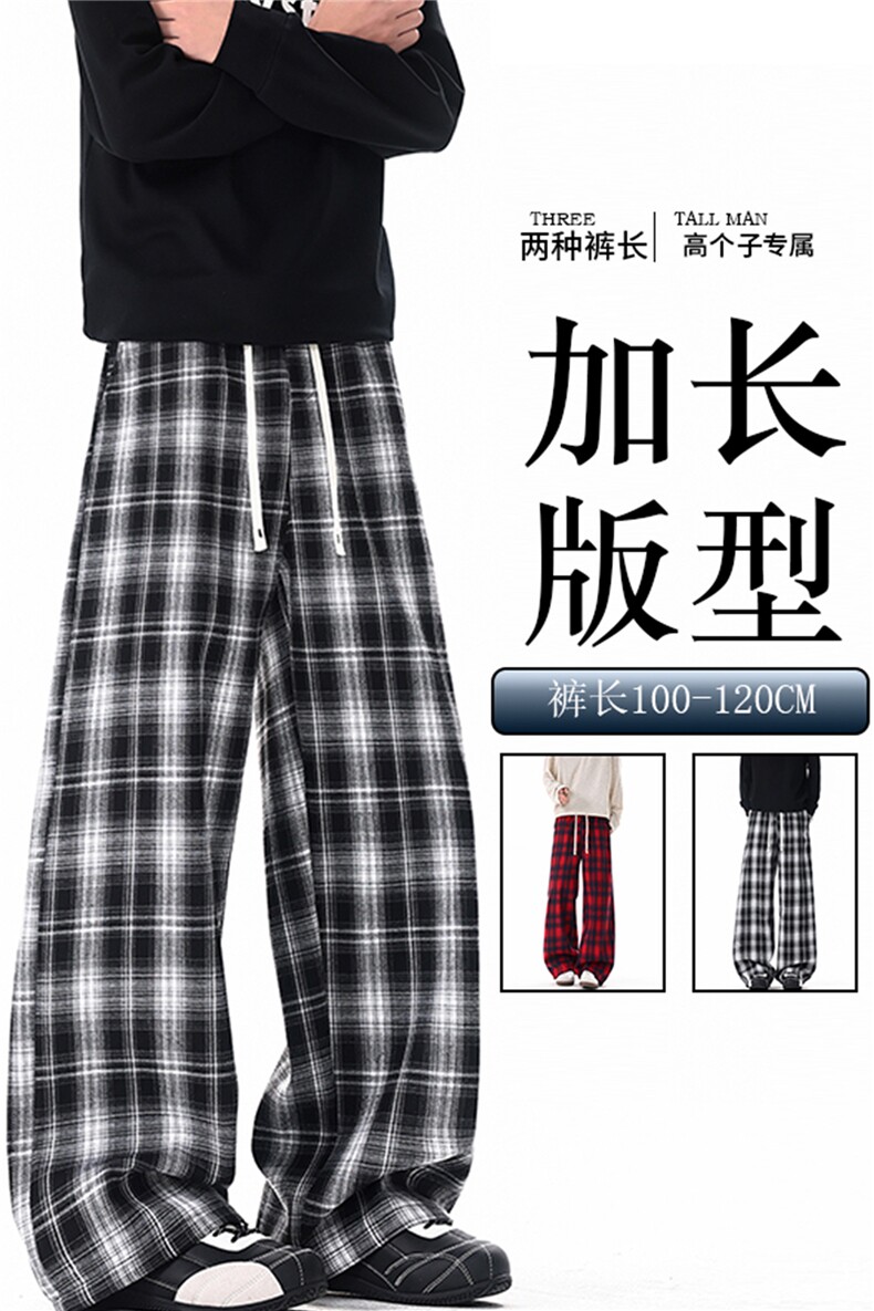 190加长裤子男高个子格子裤复古宽松慵懒风直筒阔腿休闲长裤KZ100,男装休闲裤,电商B312