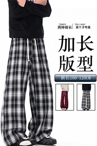 190加长裤子男高个子格子裤复古宽松慵懒风直筒阔腿休闲长裤KZ100图片