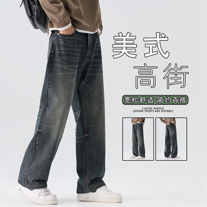 秋季2025新款牛仔裤男士直筒潮流宽松时尚百搭长裤K6615-P55图片