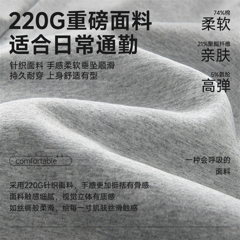 2025年夏季长裤中腰直筒型直筒裤系绳微弹通220G针织直筒裤,男装休闲裤,初己品牌服饰全品类供货