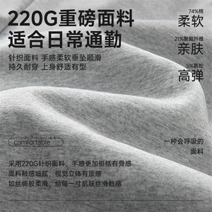2025年夏季长裤中腰直筒型直筒裤系绳微弹通220G针织直筒裤图片