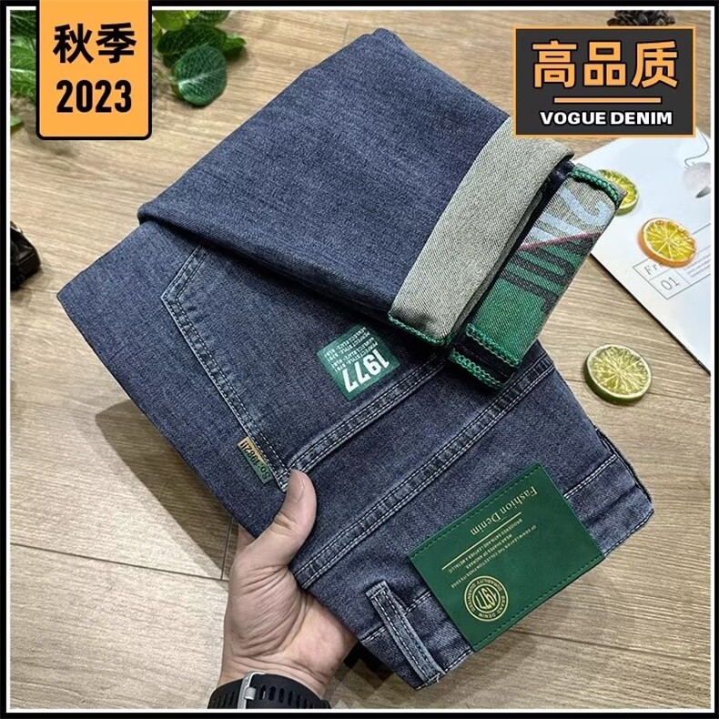 1506-1/KT6831/P48牛仔裤男款新款高端弹力修身直筒裤百搭显瘦男,男装牛仔裤,星座1506-1