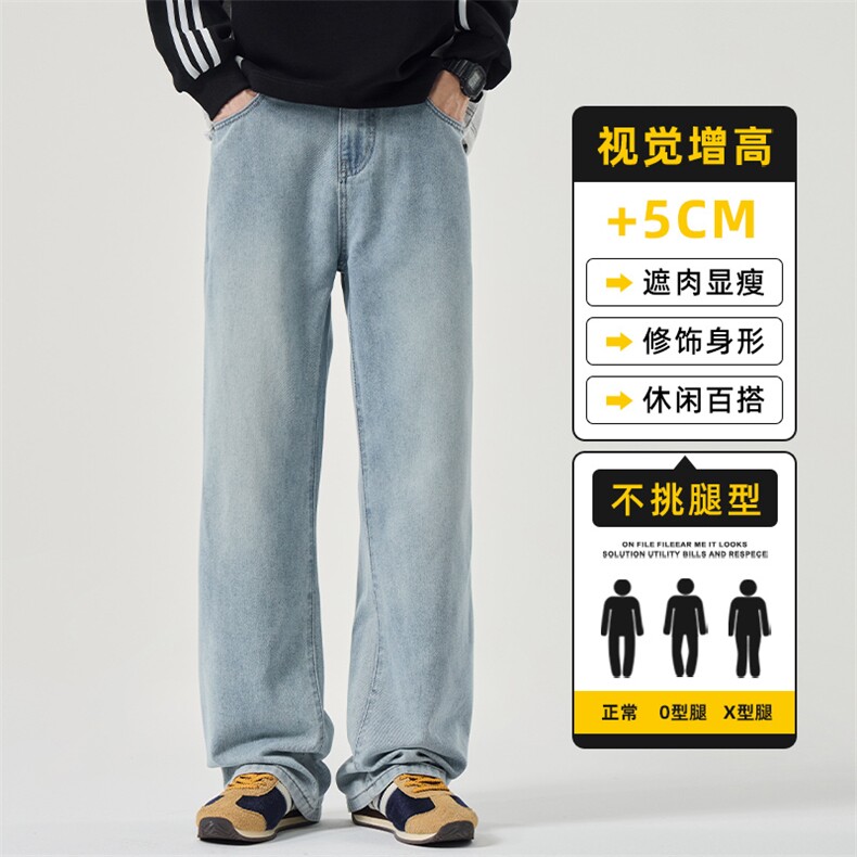 特批牛仔裤男生夏季宽松阔腿2025新款潮牌直筒休闲长裤Z2506-P35,男装牛仔裤,星座509