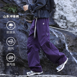 特批P30无差价秋季防泼水户外徒步男宽松运动侧拉链冲锋裤K5931图片