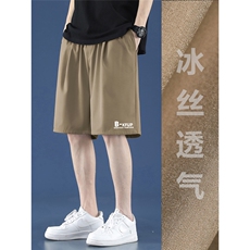 烫画工艺印花宽松百搭时尚休闲舒适冰丝五分短裤DK507特批17，男装休闲裤，星座718-1