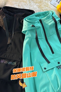 冬季单板双板连帽大码滑雪服男女保暖银狐绒保暖棉衣外套M25-P175图片