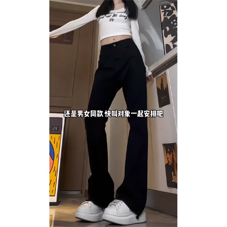 cleanfit毛边微喇叭牛仔裤男裤子-盗图自重-MKZA66-P55,男装牛仔裤,星座1007（原301D）