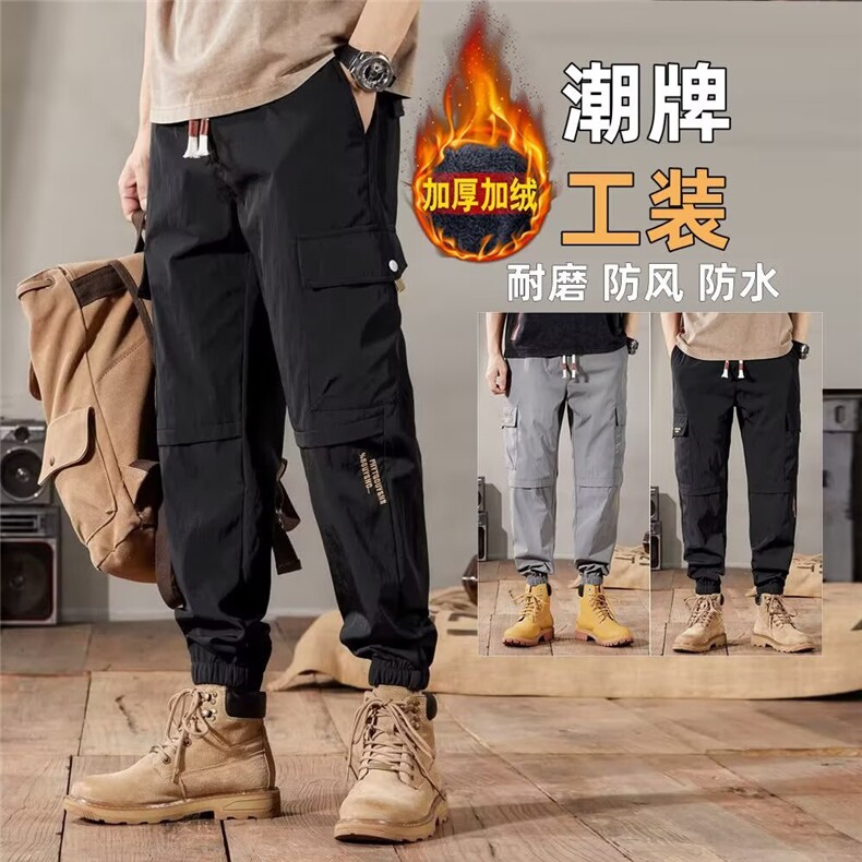 工装冲锋裤男士秋冬季宽松机能防风防水加绒束脚长裤子A212E加绒，男装工装外套，星座310B-2