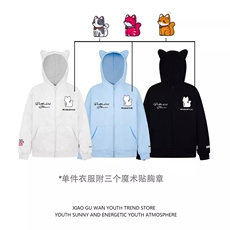 小古万猫咪魔术贴拉链连帽卫衣男女秋冬开衫情侣外套SKU02P62，女装短外套，星座1013-5