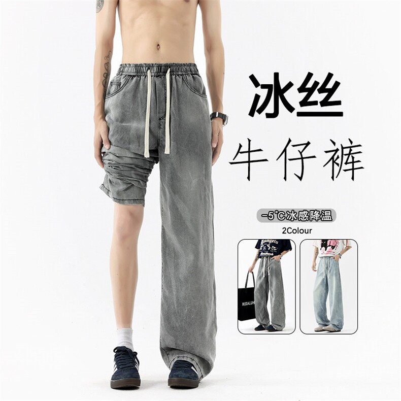 B221 美式ins高街宽松扎染莱赛尔冰丝牛仔裤 LK25525-特P45控88图片