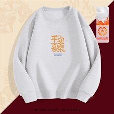 1506-1/WHR40391/P442026新款红色卫衣男款春季马年本命年上衣，男装卫衣，星座1506-1