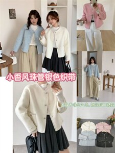 新款轻奢干净气质显瘦珠管小香风手工缝双面羊毛大衣，女装羊绒大衣，依嘟服饰