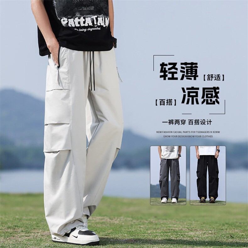 夏季工装裤男冰丝薄款直筒裤子2025新款潮牌男生宽松速干休闲长裤,女装休闲裤,星座1206（原A206）